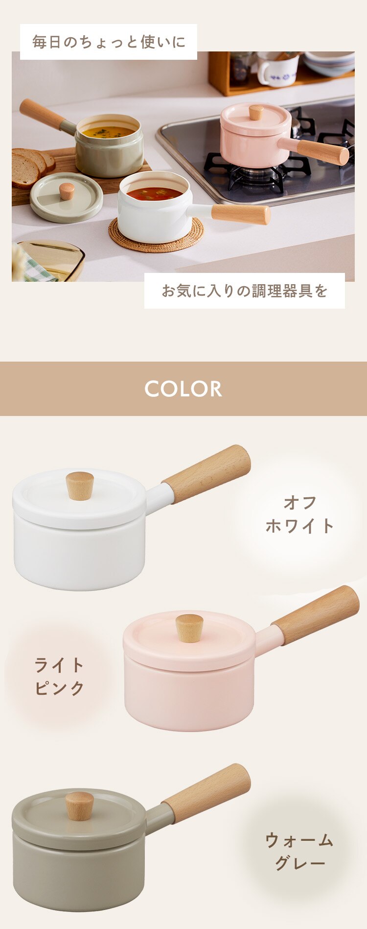 鍋 片手鍋 14cm IH/ガス ミルクパン MLKP-14 ライトピンク3