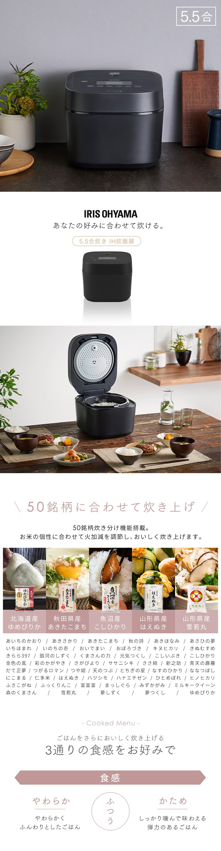 炊飯器 5.5合 IH SHK-LS110-B ブラック0