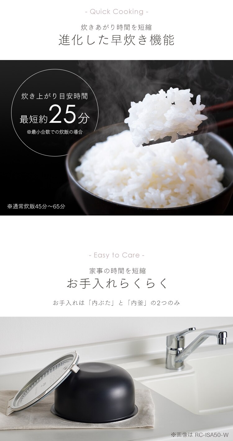 炊飯器 5.5合 IH SHK-LS110-B ブラック1