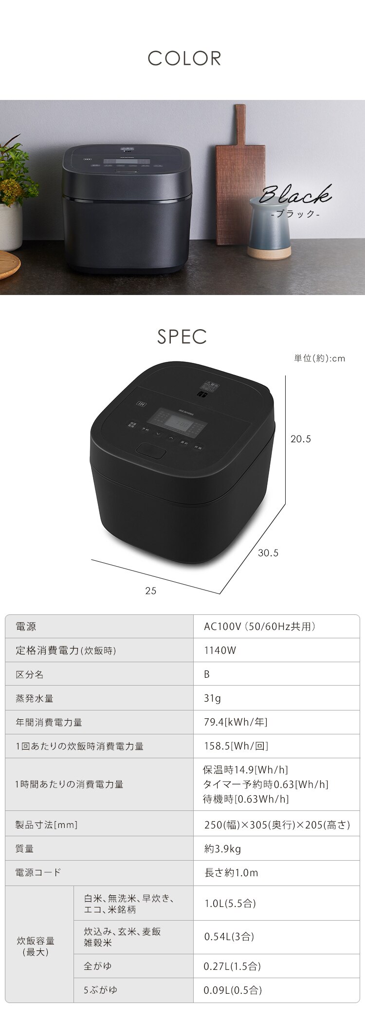 炊飯器 5.5合 IH SHK-LS110-B ブラック2