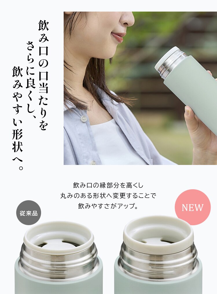 水筒 350ml マグボトル スクリュー ステンレス 保冷 保温  フラワーカラー SMF-S350 ユーカリ2