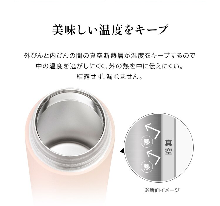 水筒 350ml マグボトル スクリュー ステンレス 保冷 保温  フラワーカラー SMF-S350 ユーカリ3