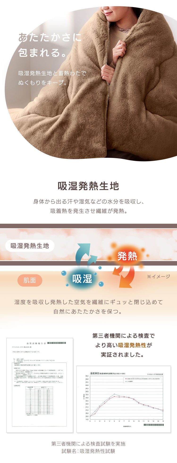 こたつ布団 正方形 190&times;190cm 厚さ8cm 吸湿発熱 グレージュ／アイボリー 2