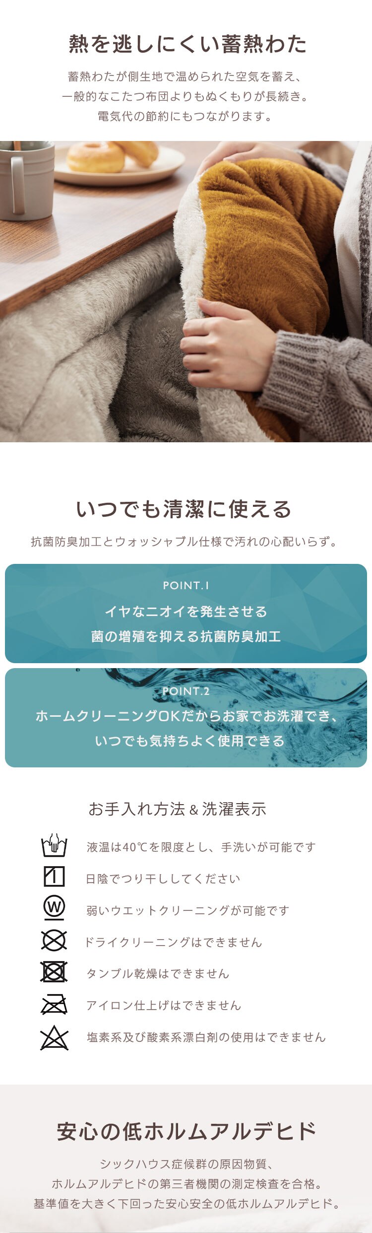 こたつ布団 正方形 190&times;190cm 厚さ8cm 吸湿発熱 グレージュ／アイボリー 3