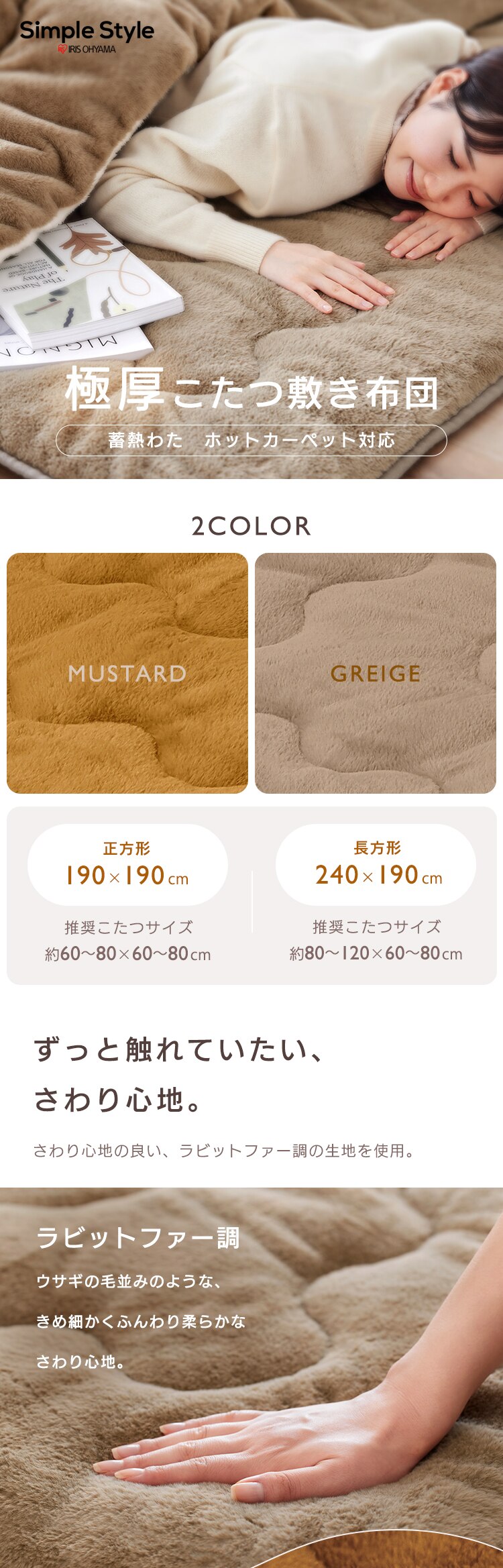 ラグ こたつ敷き布団 正方形 190&times;190cm 厚さ4cm マスタード 0