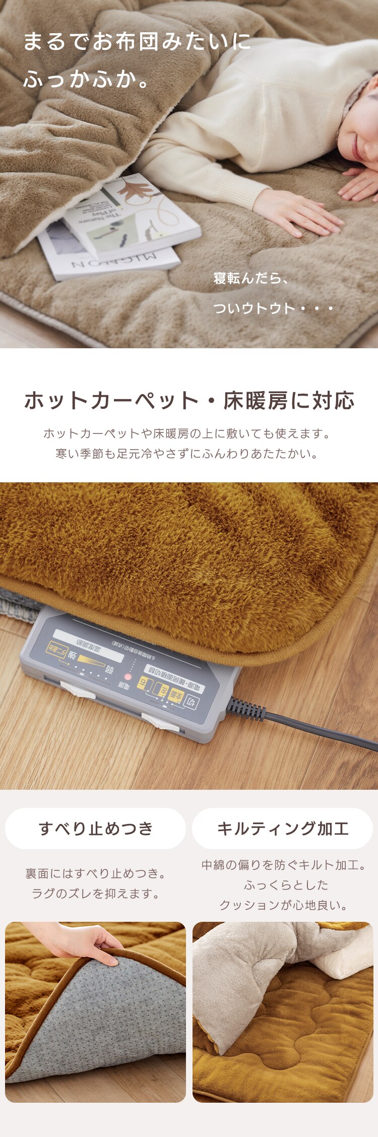 ラグ こたつ敷き布団 正方形 190&times;190cm 厚さ4cm マスタード 2