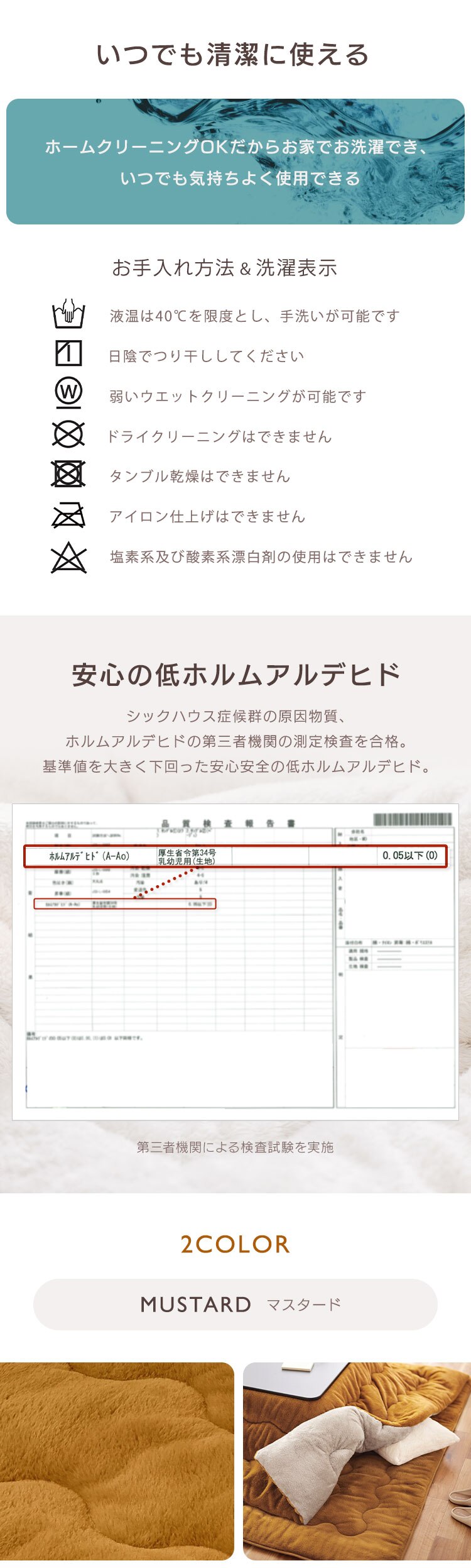 ラグ こたつ敷き布団 正方形 190&times;190cm 厚さ4cm マスタード 3
