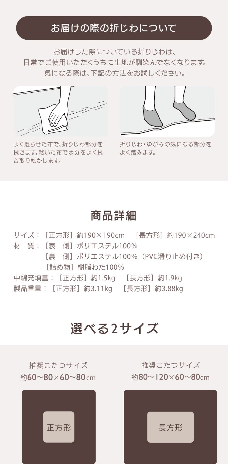 ラグ こたつ敷き布団 正方形 190&times;190cm 厚さ4cm マスタード 5