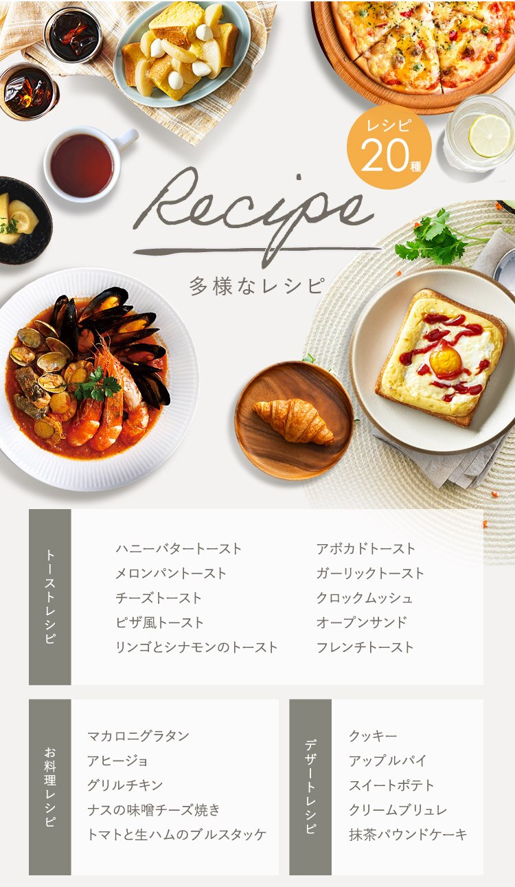 トースター スチームカーボントースター 2枚焼き SOT-201-C ミルクベージュ4