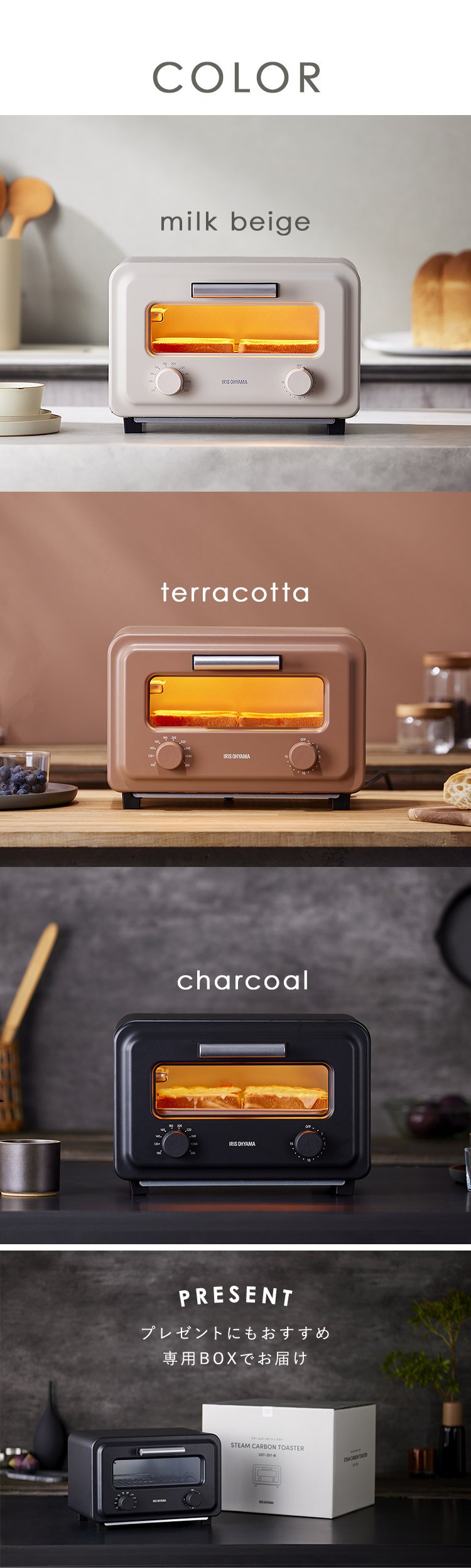 トースター スチームカーボントースター 2枚焼き SOT-201-C ミルクベージュ6