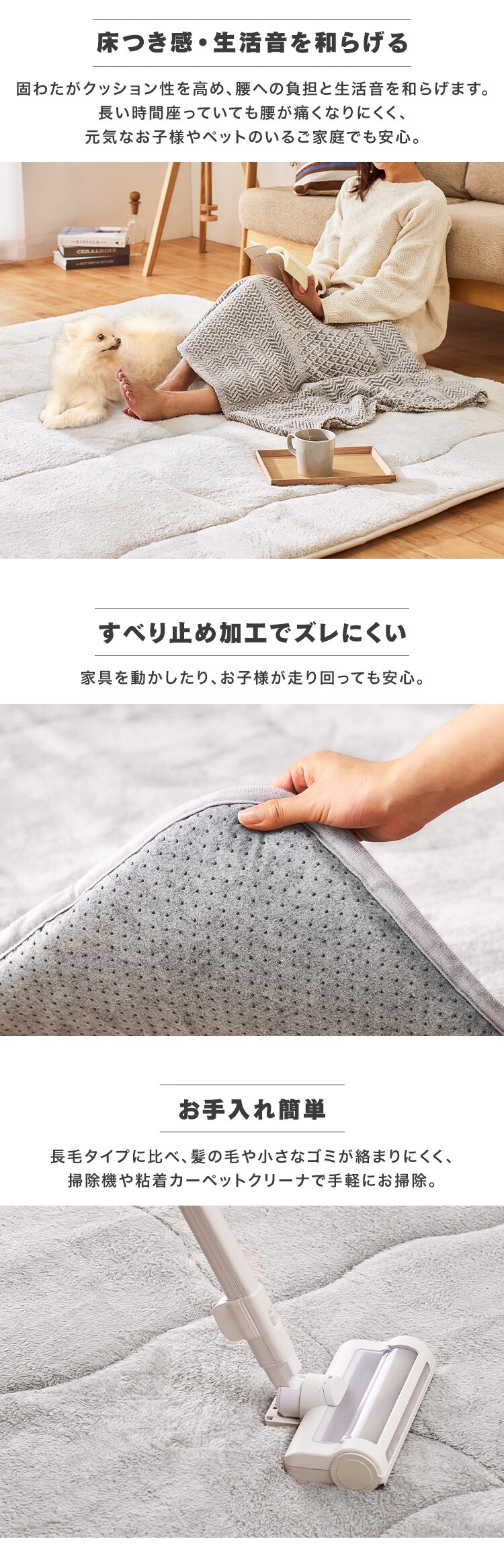 ラグ ぽかぽか5層ラグ 吸湿発熱 185cm&times;185cm 2畳 アイボリー ORG-PK1818【前払い不可】【代引き不可】【同梱不可】5