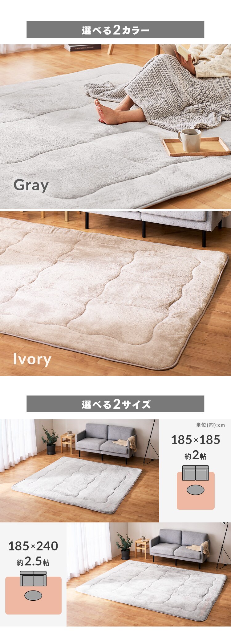 ラグ ぽかぽか5層ラグ 吸湿発熱 185cm&times;185cm 2畳 アイボリー ORG-PK1818【前払い不可】【代引き不可】【同梱不可】6