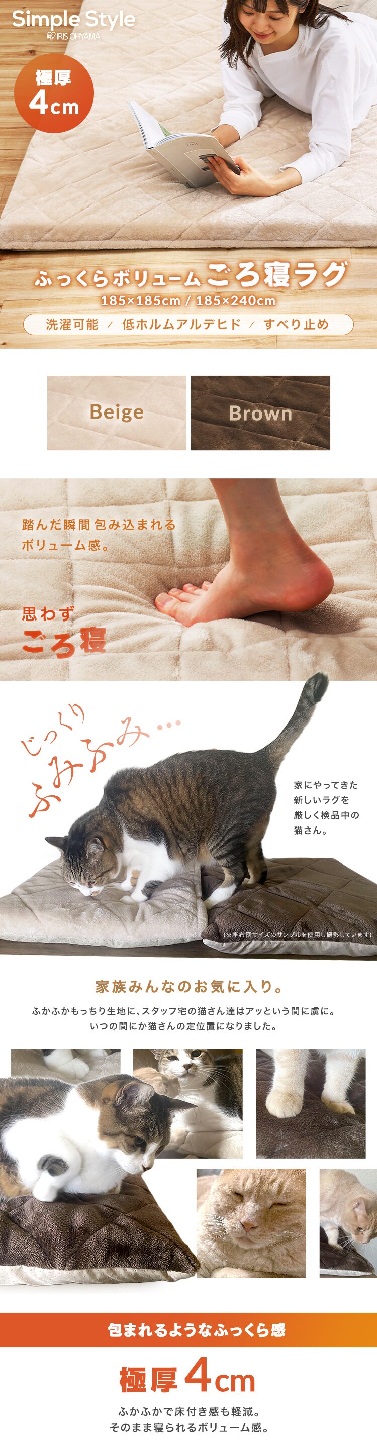 ラグ ふっくらボリュームごろ寝ラグ 185cm&times;185cm 2畳 厚さ4cm ベージュ ORG-V1818【前払い不可】【代引き不可】【同梱不可】0