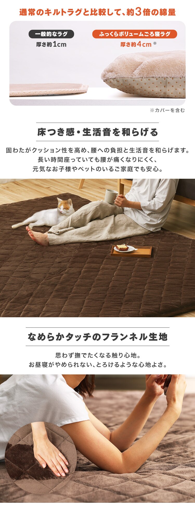 ラグ ふっくらボリュームごろ寝ラグ 185cm&times;185cm 2畳 厚さ4cm ベージュ ORG-V1818【前払い不可】【代引き不可】【同梱不可】2