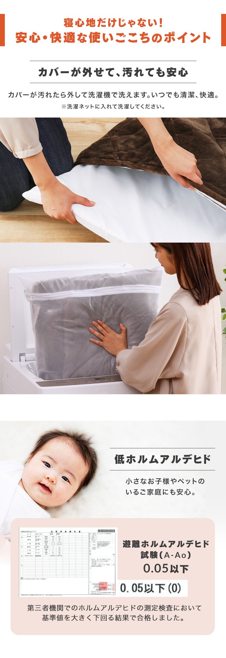 ラグ ふっくらボリュームごろ寝ラグ 185cm&times;185cm 2畳 厚さ4cm ベージュ ORG-V1818【前払い不可】【代引き不可】【同梱不可】3