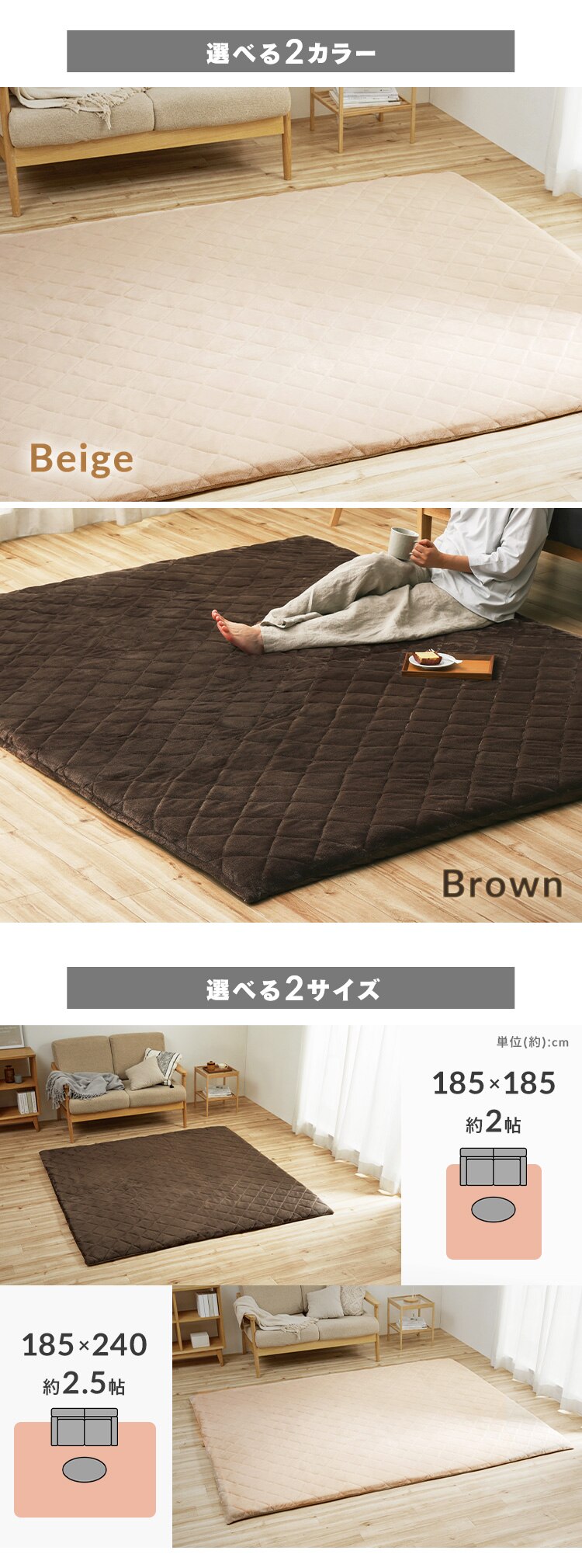 ラグ ふっくらボリュームごろ寝ラグ 185cm&times;185cm 2畳 厚さ4cm ベージュ ORG-V1818【前払い不可】【代引き不可】【同梱不可】5