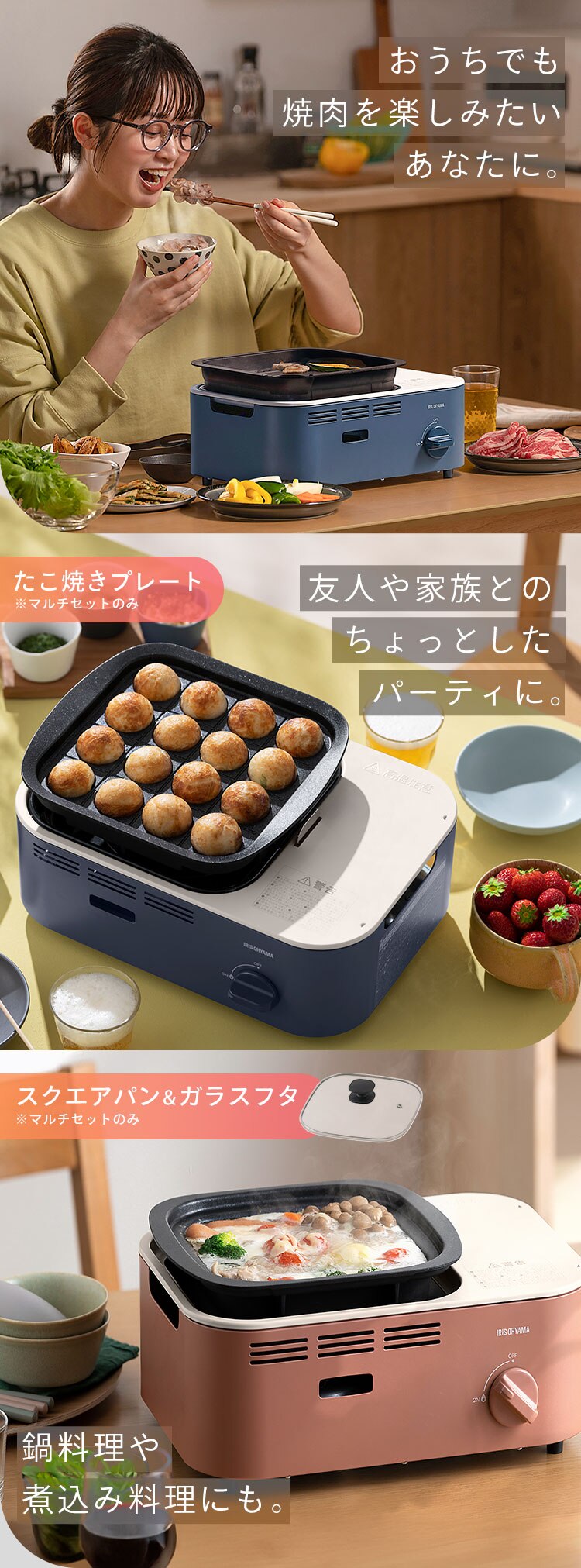 カセットコンロ 減煙設計 IGC-GY1-H チャコール1