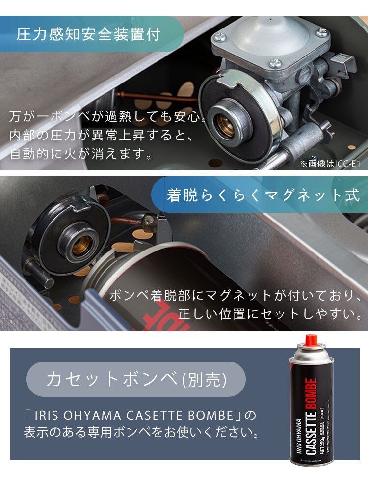 カセットコンロ 減煙設計 IGC-GY1-H チャコール5