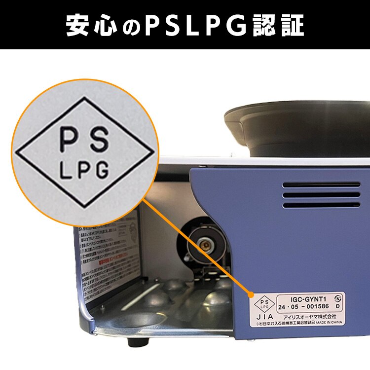 カセットコンロ 減煙設計 IGC-GY1-H チャコール7