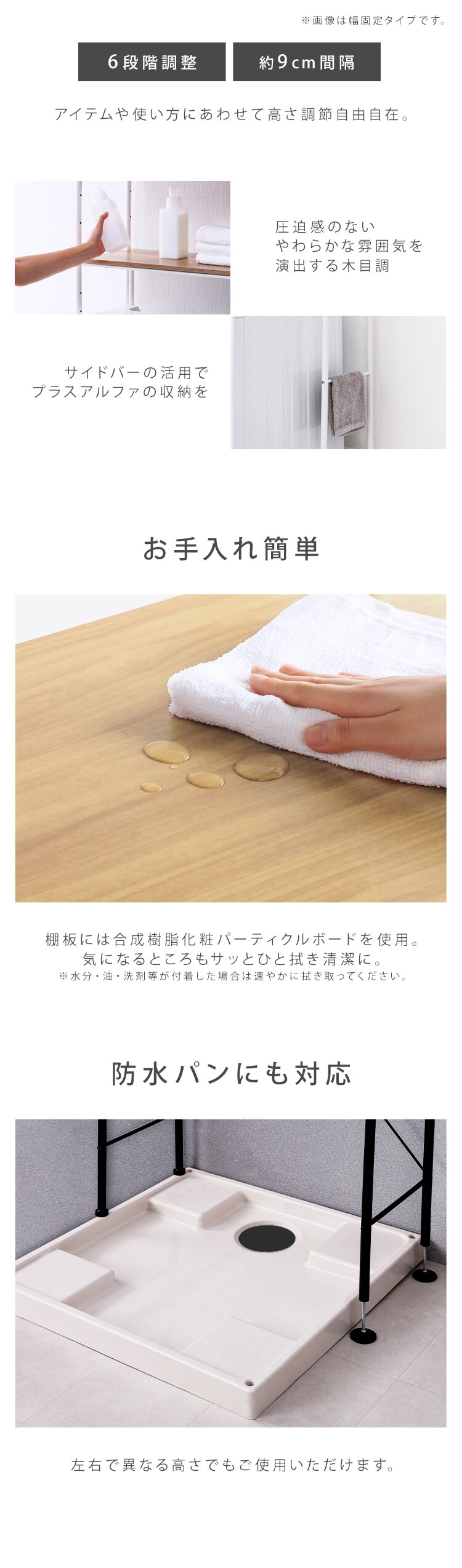 ランドリーラック 伸縮タイプ SLR-EX895 ブラック4