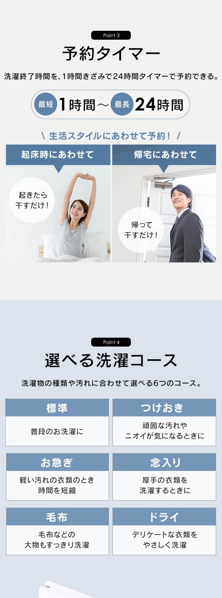 洗濯機 5kg コンパクト 部屋干し時間短縮モード 一人暮らし IAW-T504-B ブラック【代引き不可】3
