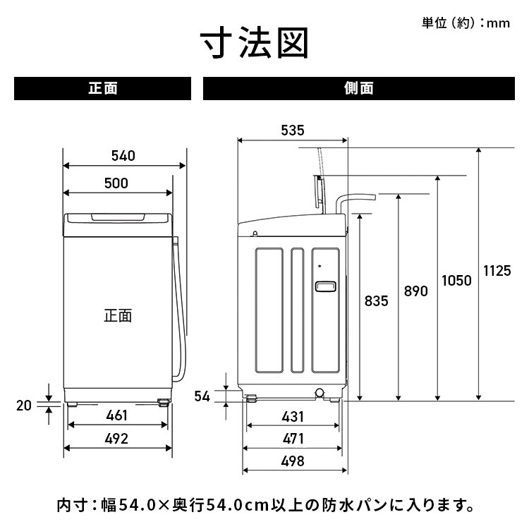 洗濯機 5kg コンパクト 部屋干し時間短縮モード 一人暮らし IAW-T504-B ブラック【代引き不可】6