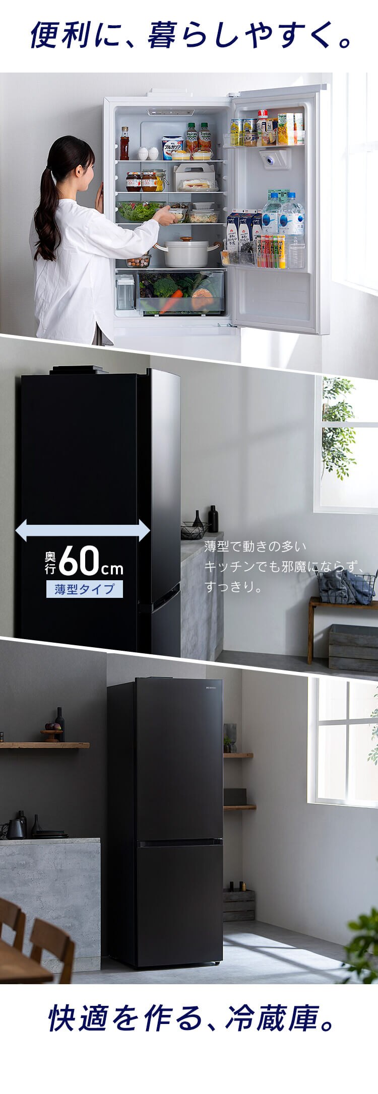 冷蔵庫 301L 自動霜取り 自動製氷 家庭用 カメラ付き ストックアイ 2ドア 幅59.5cm IRSN-IC30B 全2色【代引き不可】3