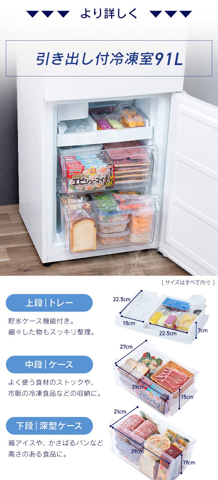 冷蔵庫 301L 自動霜取り 自動製氷 家庭用 カメラ付き ストックアイ 2ドア 幅59.5cm IRSN-IC30B 全2色【代引き不可】4