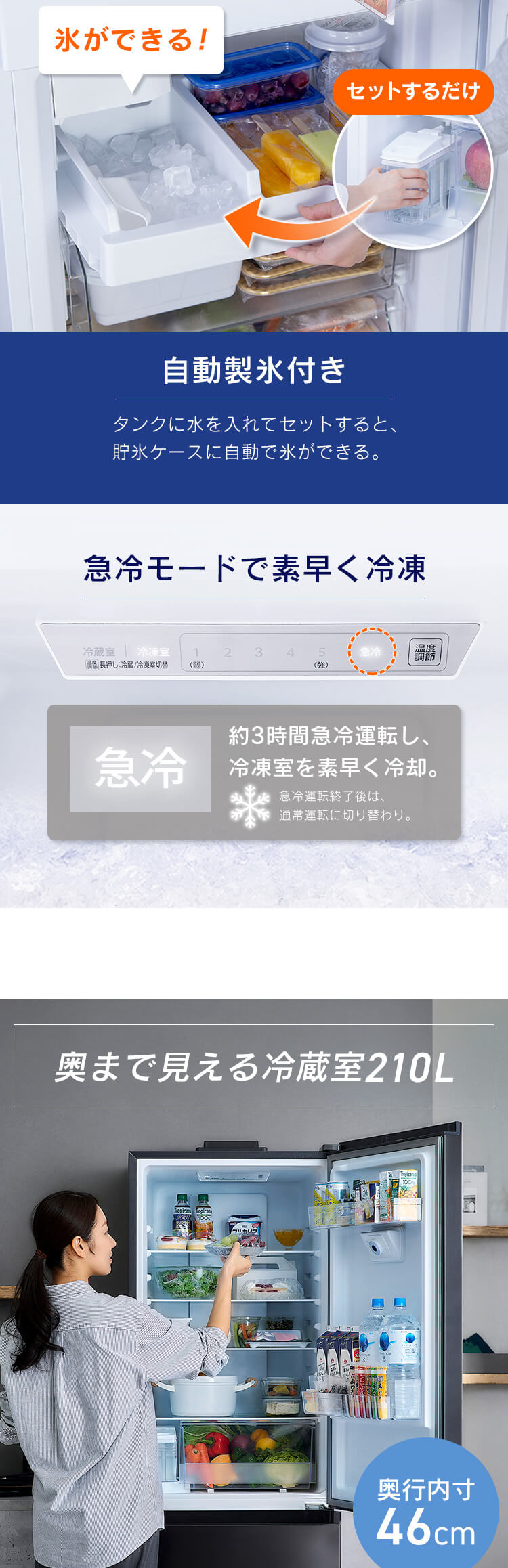 冷蔵庫 301L 自動霜取り 自動製氷 家庭用 カメラ付き ストックアイ 2ドア 幅59.5cm IRSN-IC30B 全2色【代引き不可】5