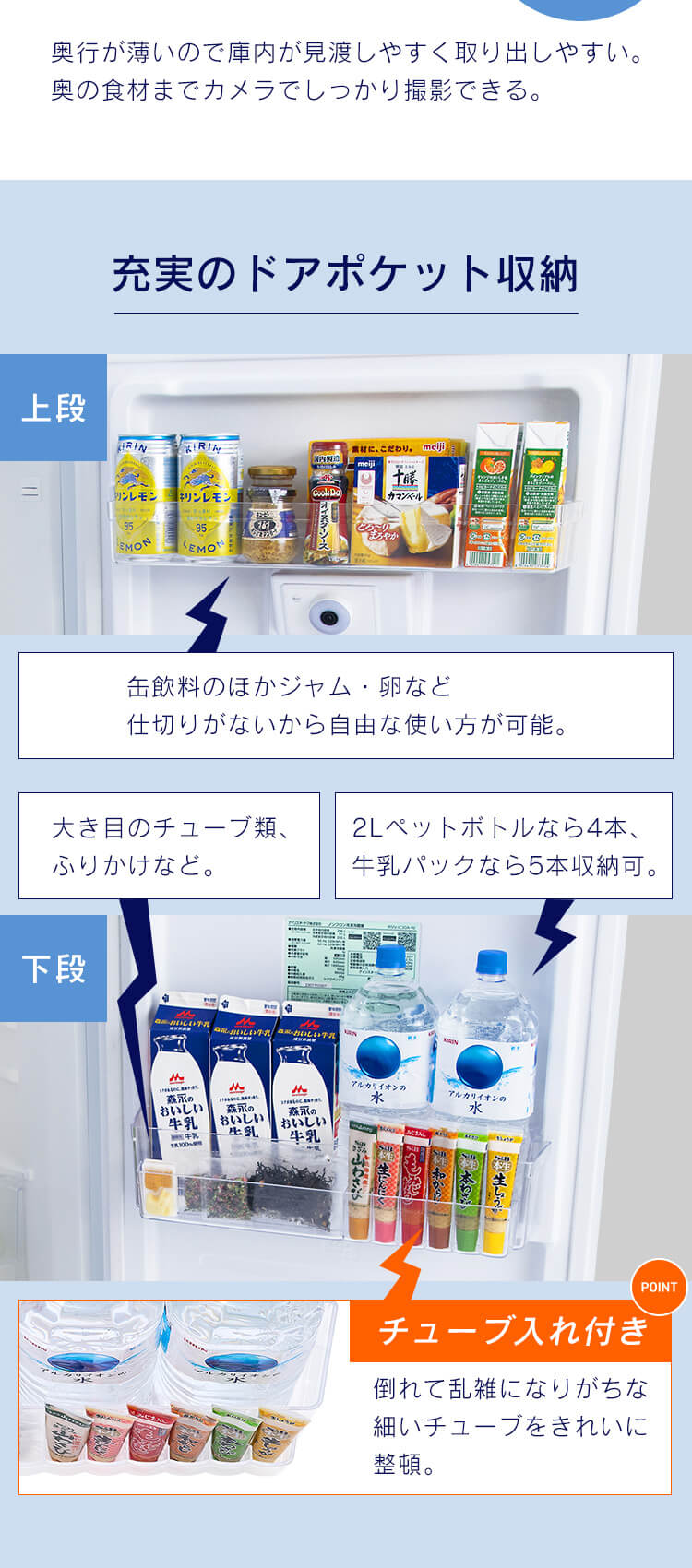 冷蔵庫 301L 自動霜取り 自動製氷 家庭用 カメラ付き ストックアイ 2ドア 幅59.5cm IRSN-IC30B 全2色【代引き不可】6