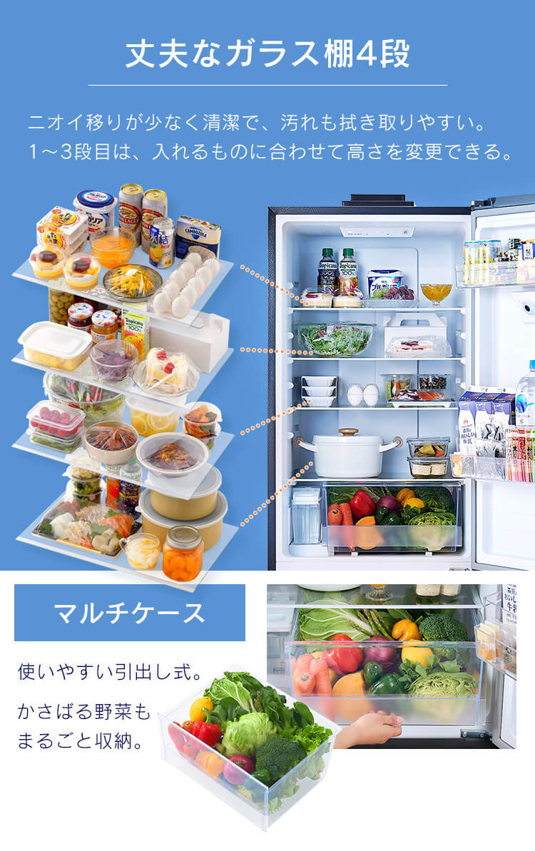 冷蔵庫 301L 自動霜取り 自動製氷 家庭用 カメラ付き ストックアイ 2ドア 幅59.5cm IRSN-IC30B 全2色【代引き不可】7