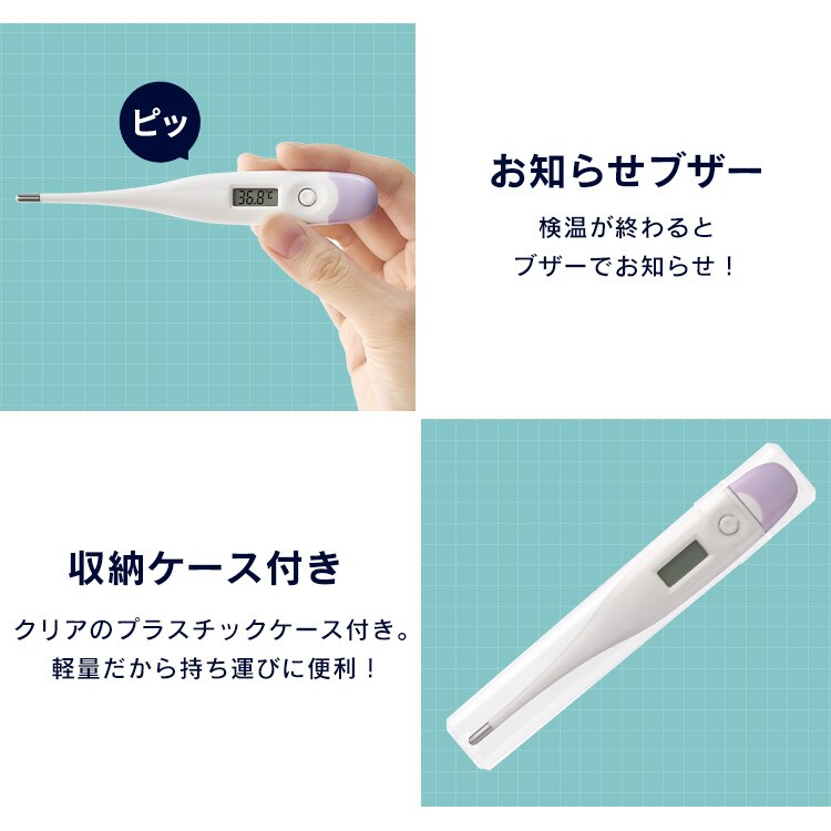 体温計 脇 実測式  ピッと測る脇下体温計 DT-918 【代引き不可】2