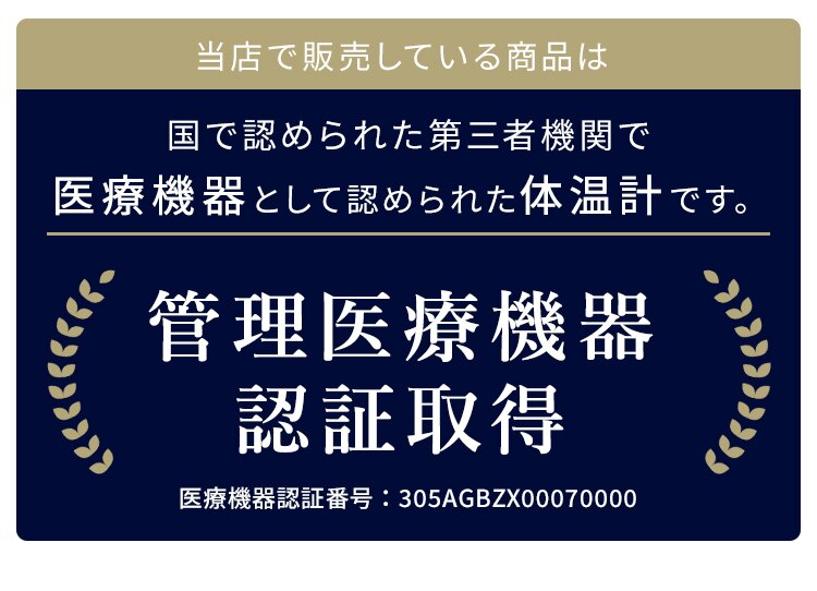 体温計 脇 実測式  ピッと測る脇下体温計 DT-918 【代引き不可】3