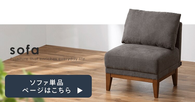 オットマン UNS-OT ライトグレー10