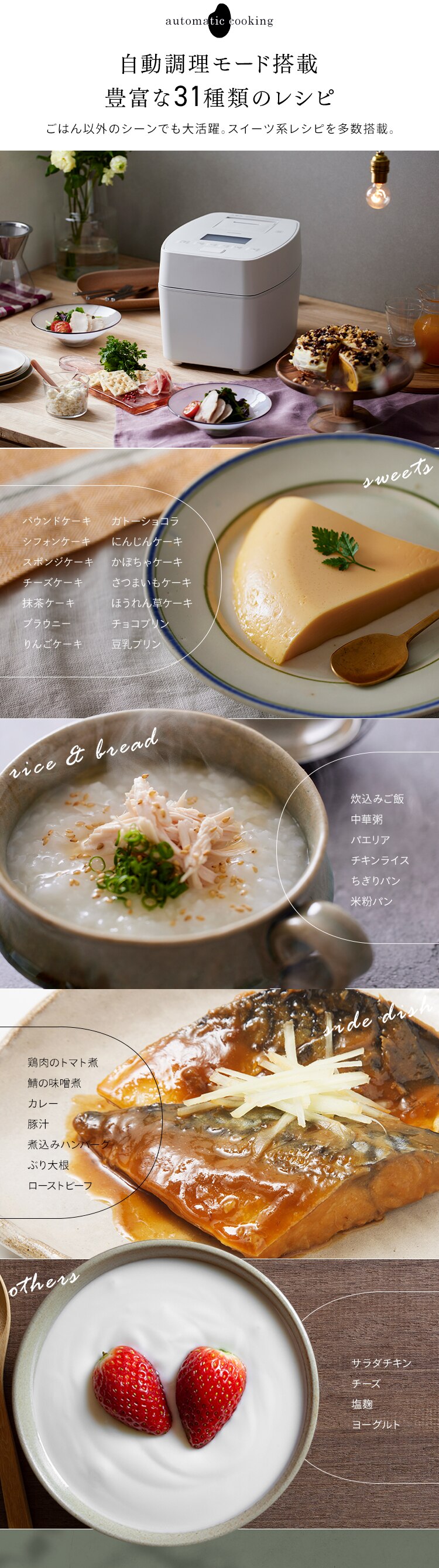 炊飯器 5.5合 圧力IH 50銘柄炊き RC-PGA50-B ブラック3