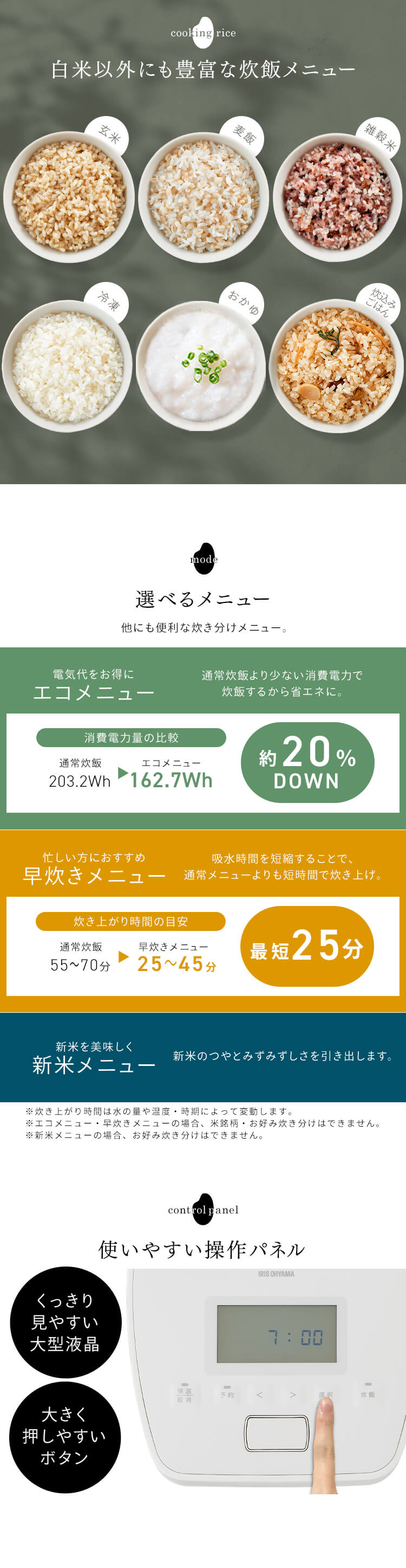 炊飯器 5.5合 圧力IH 50銘柄炊き RC-PGA50-B ブラック4