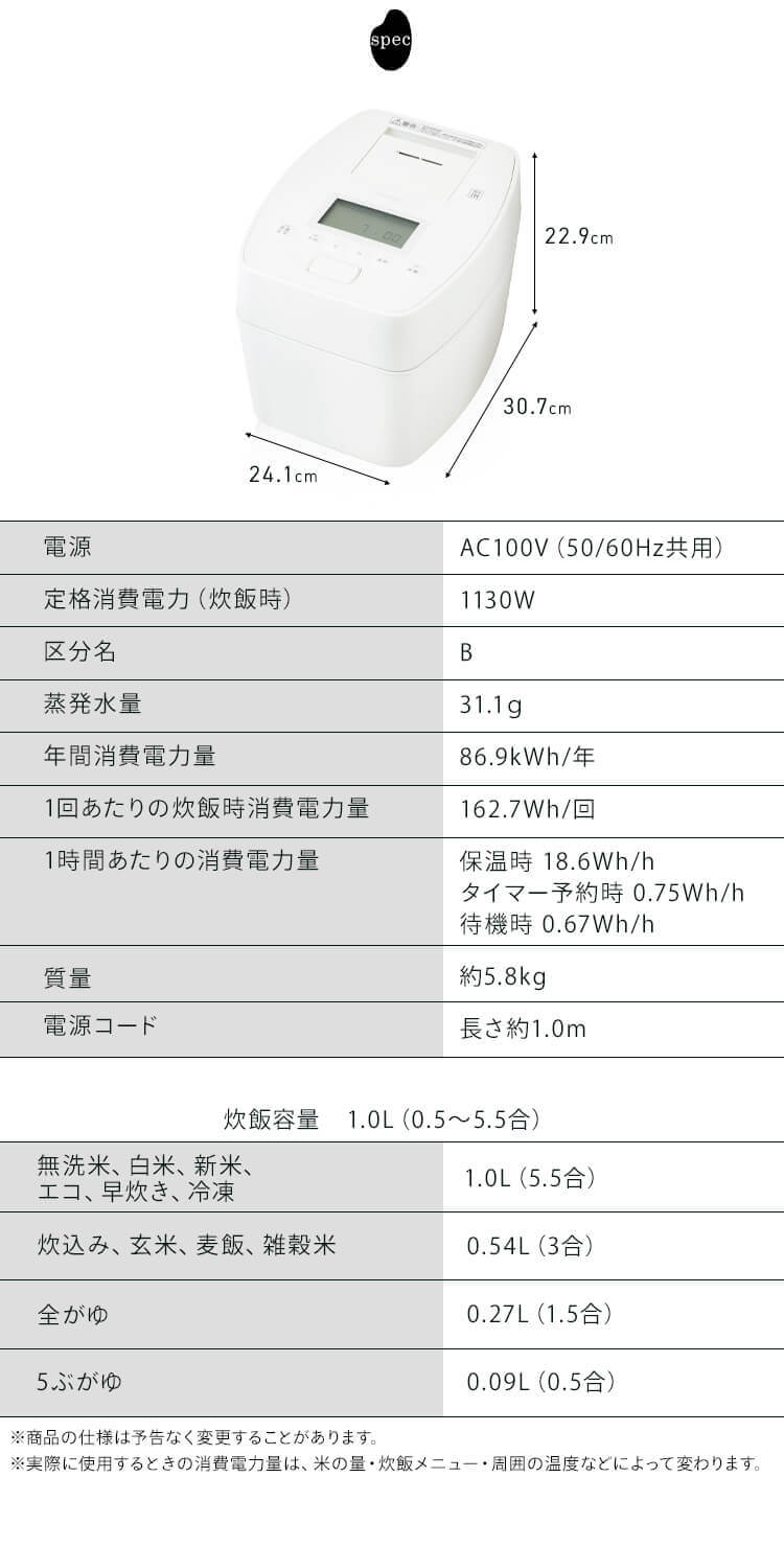 炊飯器 5.5合 圧力IH 50銘柄炊き RC-PGA50-B ブラック5