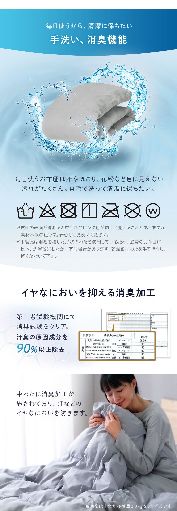 人工羽毛布団 1.3kg セミダブル 吸湿発熱 手洗い可 グレー 3