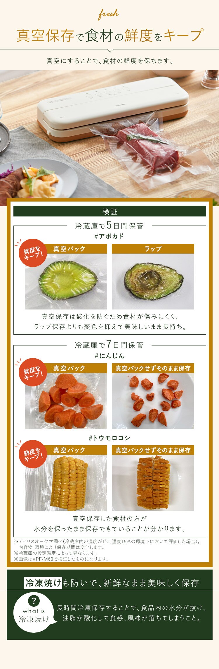 真空パック機 フードシーラー コードレス VPF-C50 アイボリー2