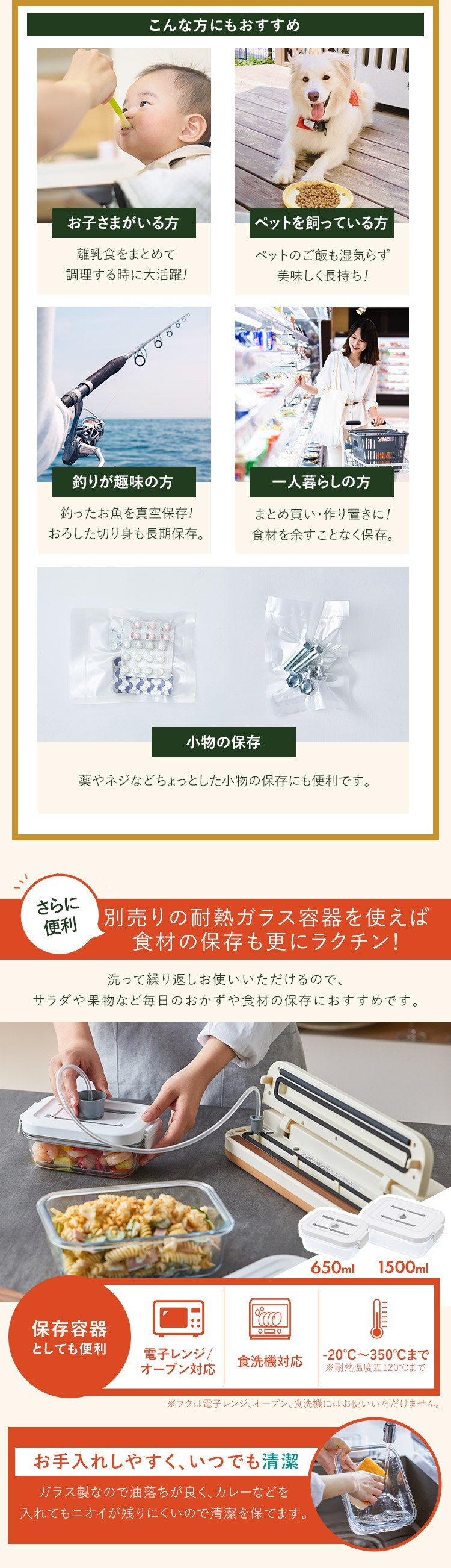 真空パック機 フードシーラー コードレス VPF-C50 アイボリー6