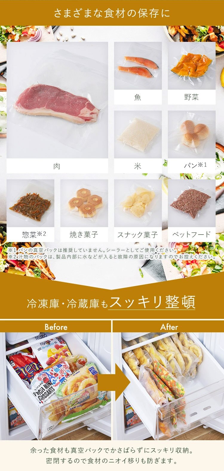 真空パック機 フードシーラー コードレス VPF-C50 アイボリー5