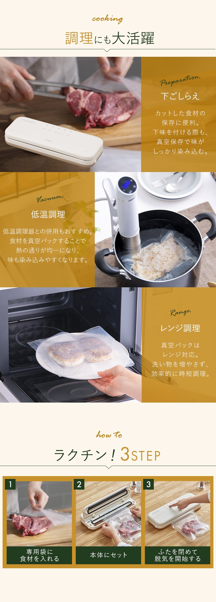 真空パック機 フードシーラー コードレス VPF-C50 アイボリー7