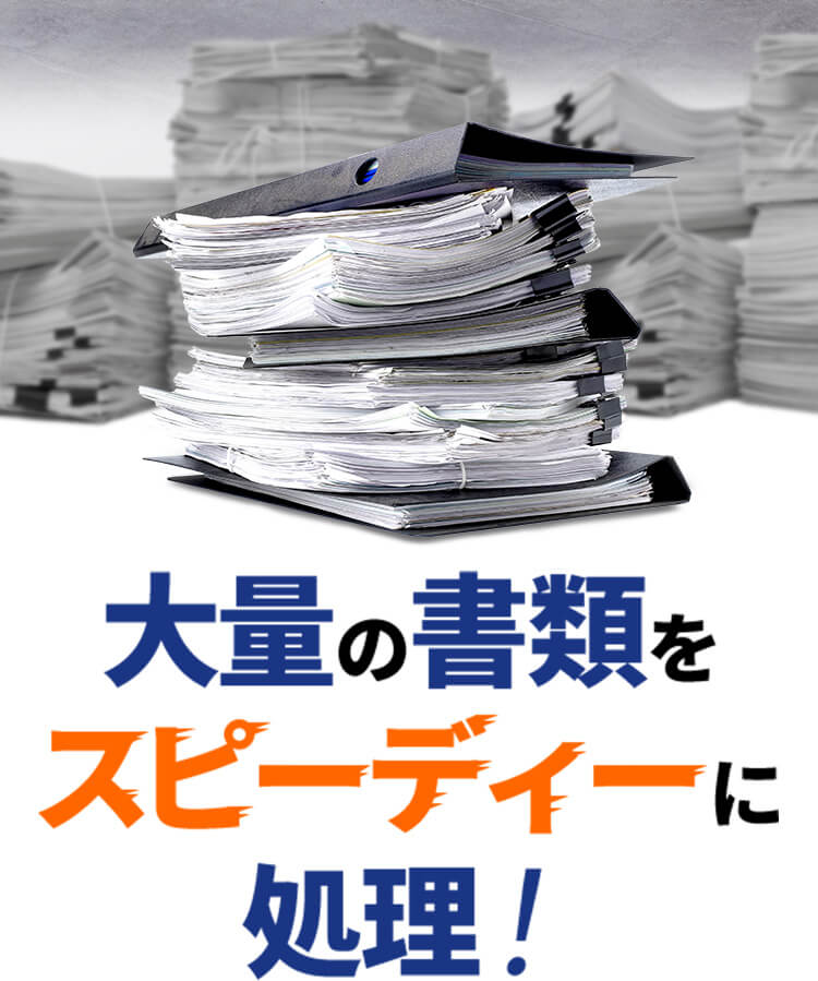 オフィスシュレッダー 業務用 30L クロスカット 15枚同時細断 OF15M 2