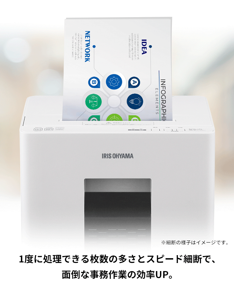 オフィスシュレッダー 業務用 30L クロスカット 15枚同時細断 OF15M 3