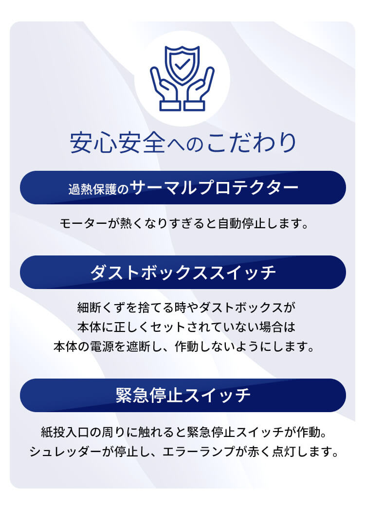 オフィスシュレッダー 業務用 30L クロスカット 15枚同時細断 OF15M 8