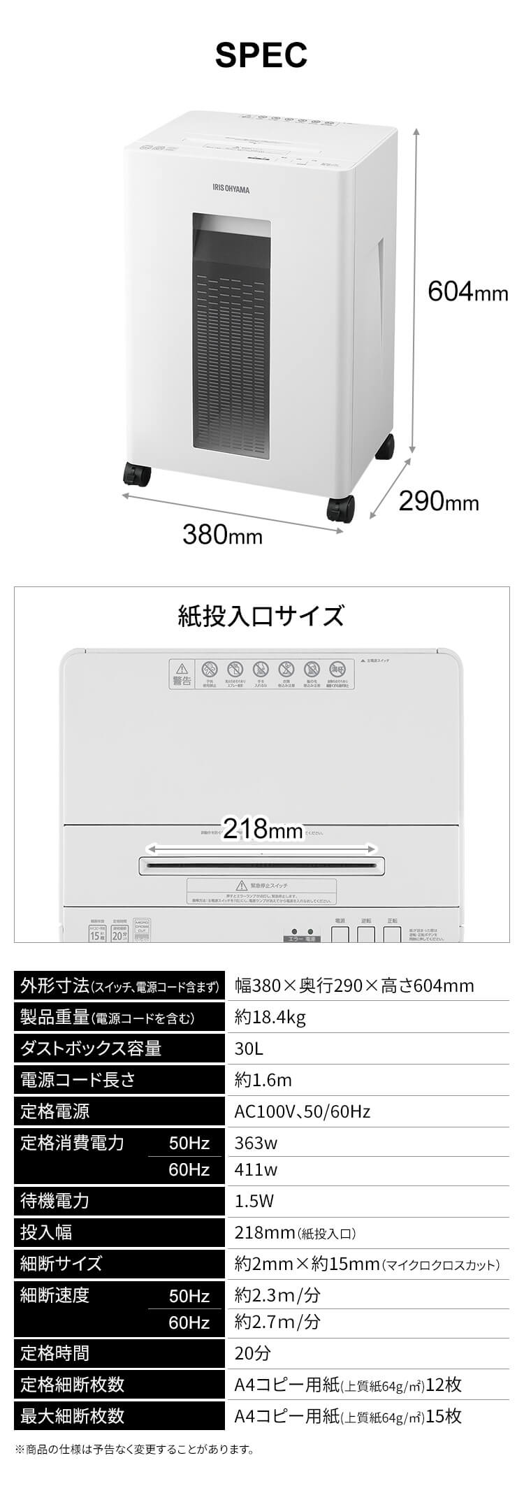 オフィスシュレッダー 業務用 30L クロスカット 15枚同時細断 OF15M 9