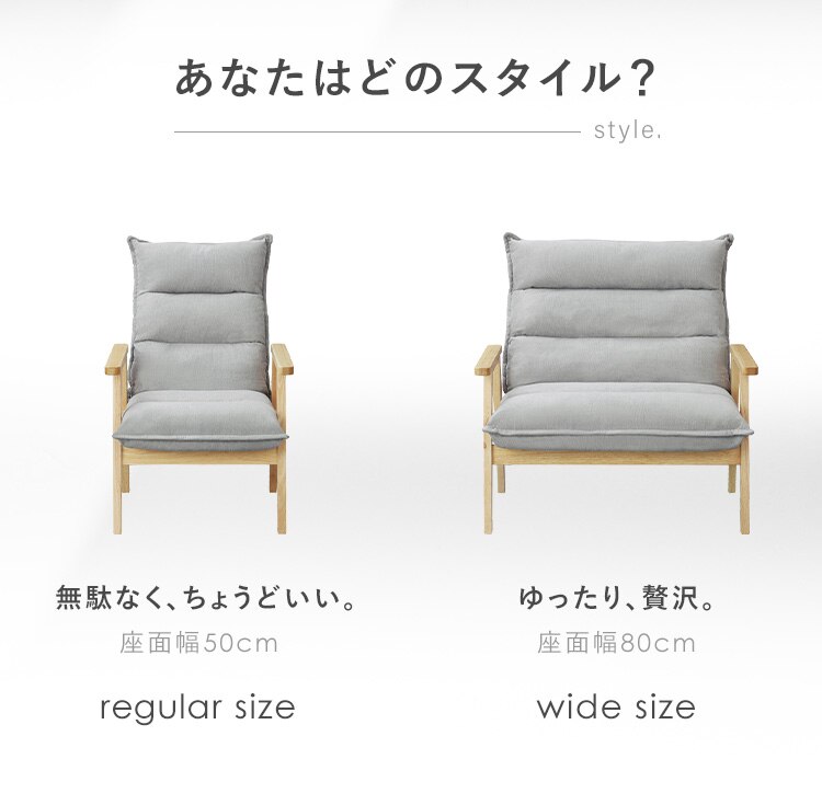 ソファ 1人掛けワイドハイバックソファ LHB-1W グレー1