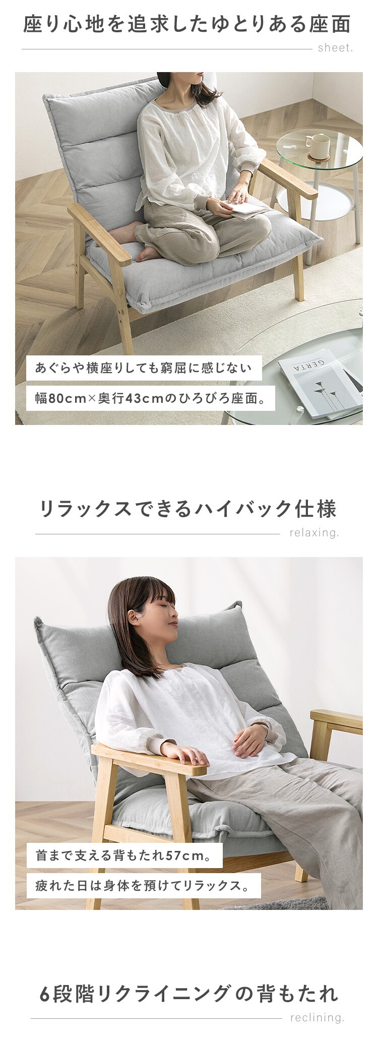 ソファ 1人掛けワイドハイバックソファ LHB-1W グレー2