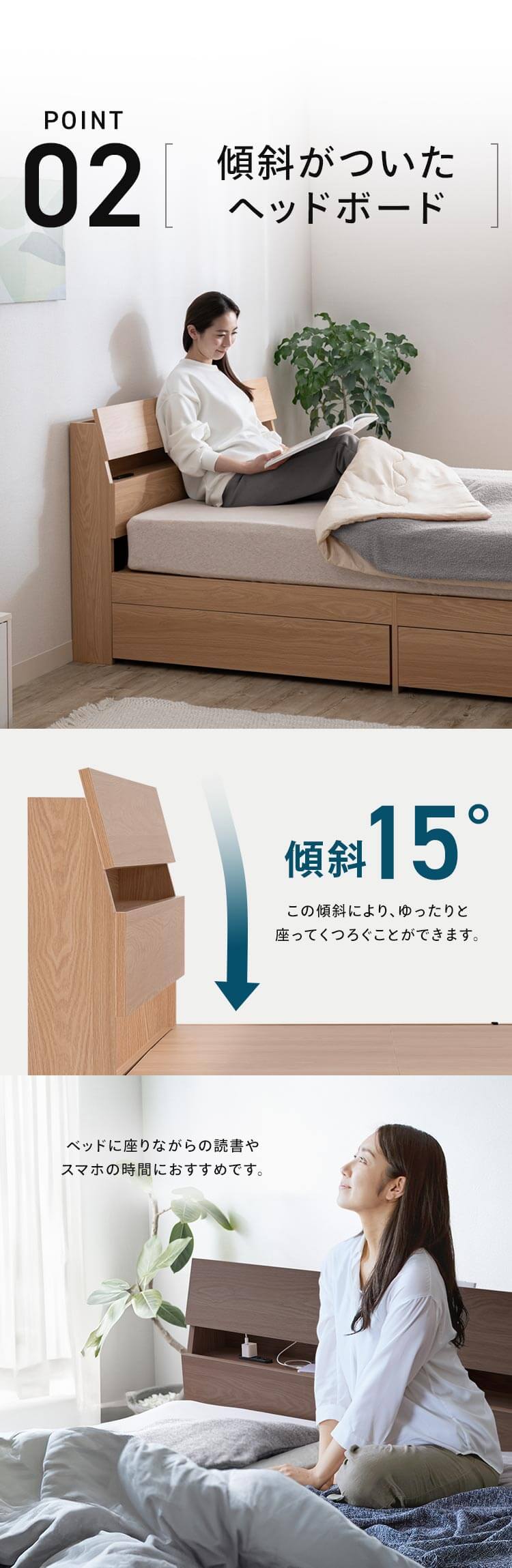 ベッド シングル 収納付き STBS-S ナチュラル8