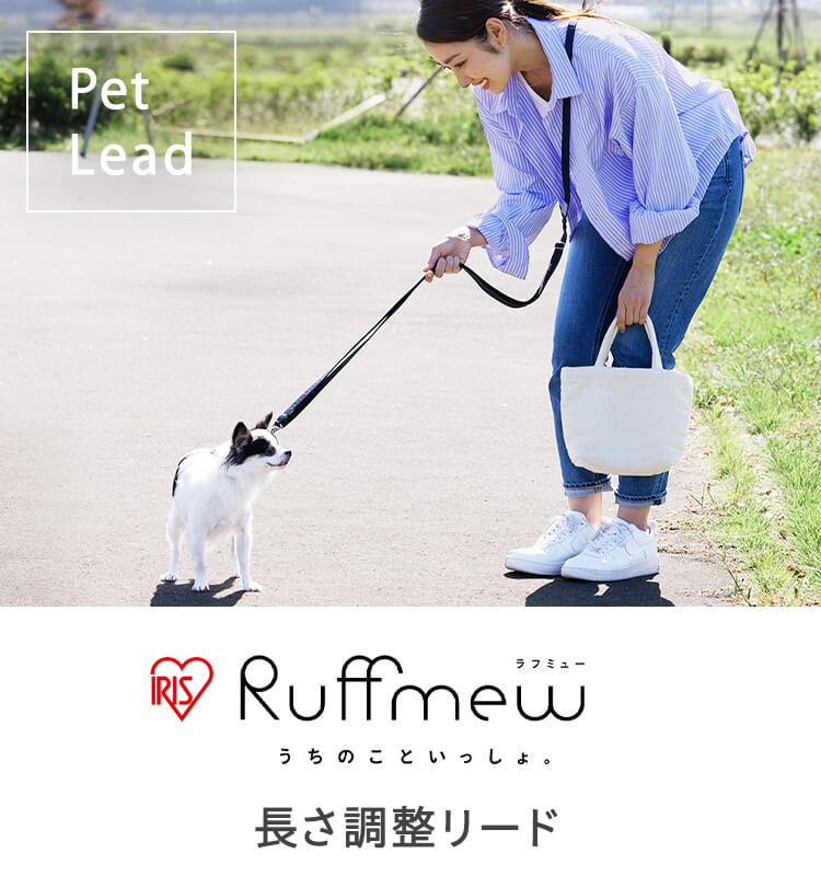 犬用 RM長さ調整リード RFM-NLC32 ダークグレー  散歩 犬 リード0